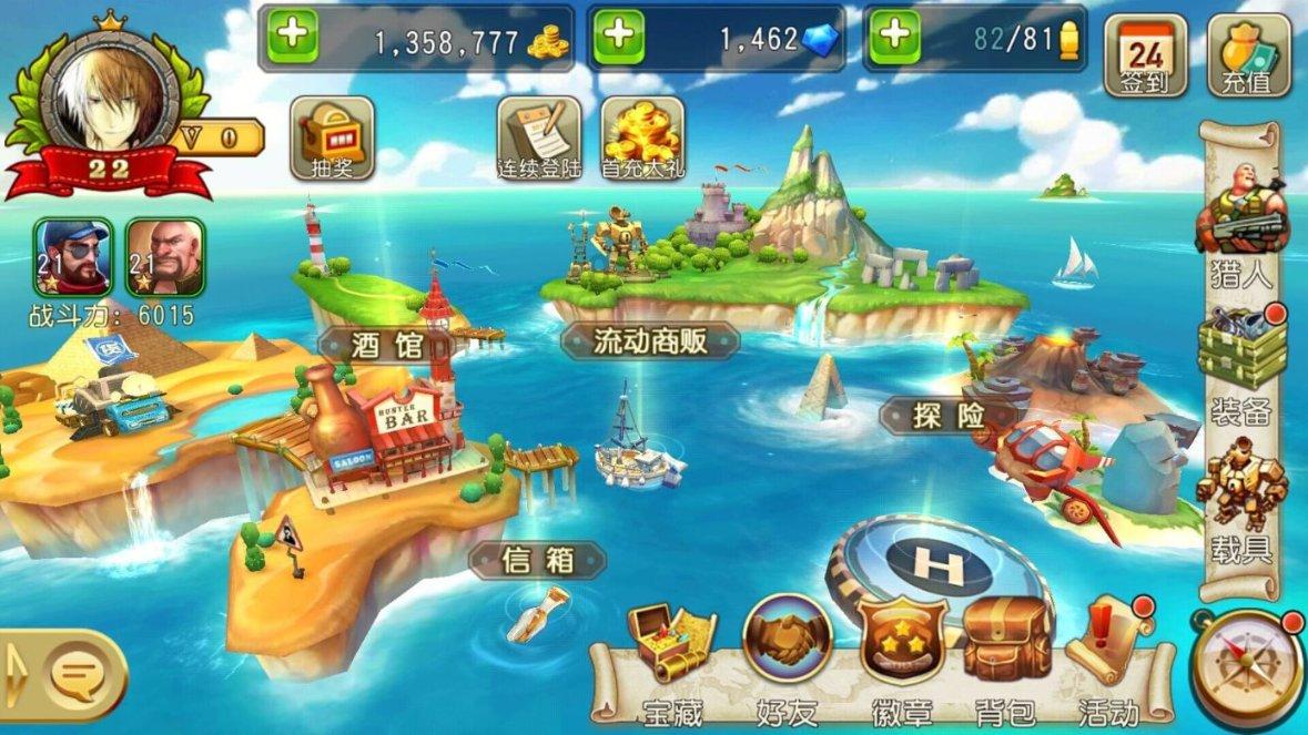 寻找奈良树花
