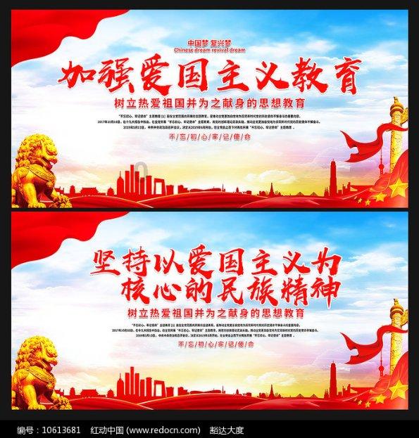 时尚民族风装扮