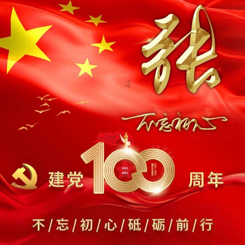 我的王朝