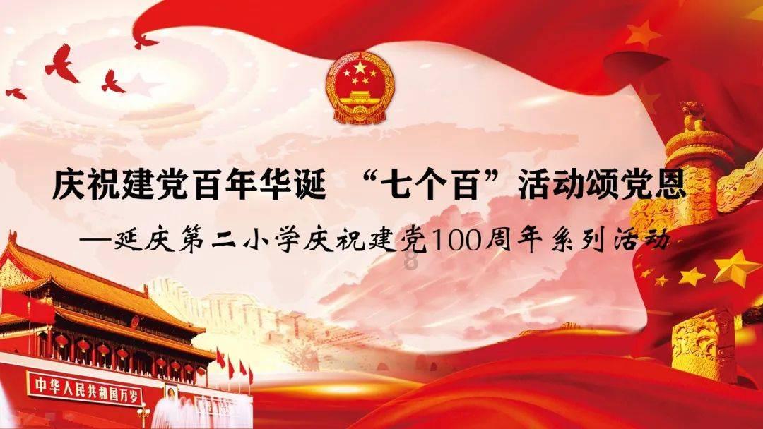 百校百馆我来行|小学生走进中国油脂博物馆，开启穿越时空之旅