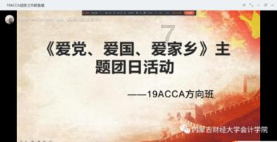 2024年职业生涯规划师证书考试指南
