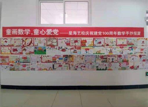 印堂穴在什么位置？游戏画面