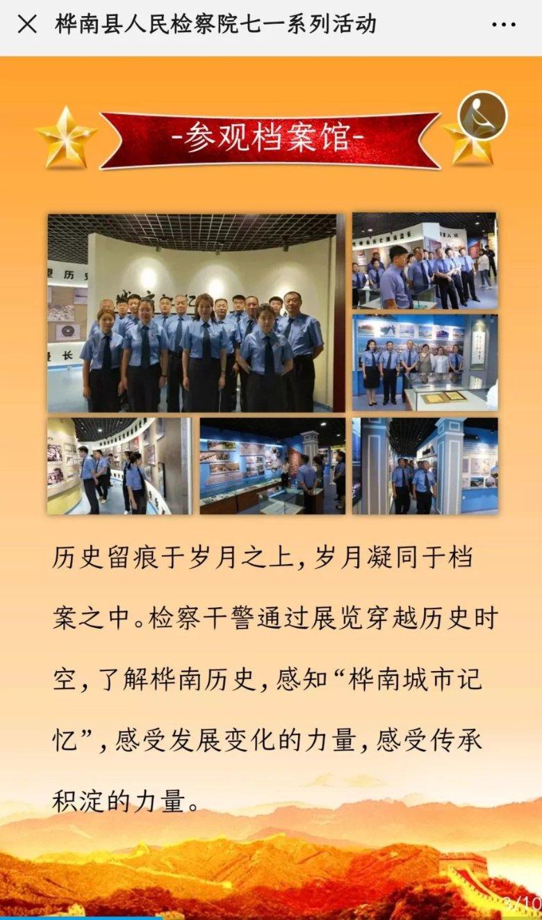 家乡的麻烦